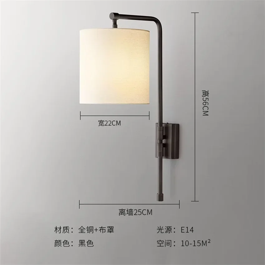 American-style All-copper Luxury Retro Wall Lamp Simple Bedroom Bedside Living Room Dining Room Study Hotel Model Room Lighting