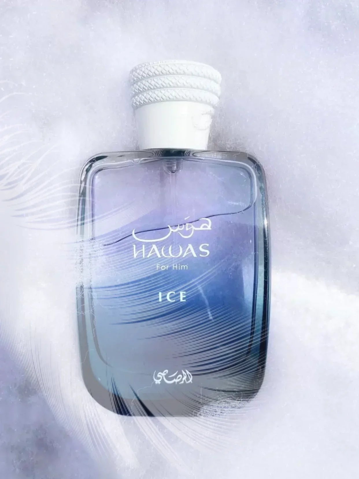 Rasasi Hawas Ice Eau De Parfum 3.4oz 100ml – Fresh Aquatic Citrus Unisex Perfume Gift for Halloween Christmas Thanksgiving