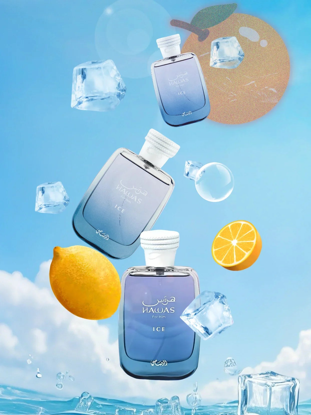 Rasasi Hawas Ice Eau De Parfum 3.4oz 100ml – Fresh Aquatic Citrus Unisex Perfume Gift for Halloween Christmas Thanksgiving