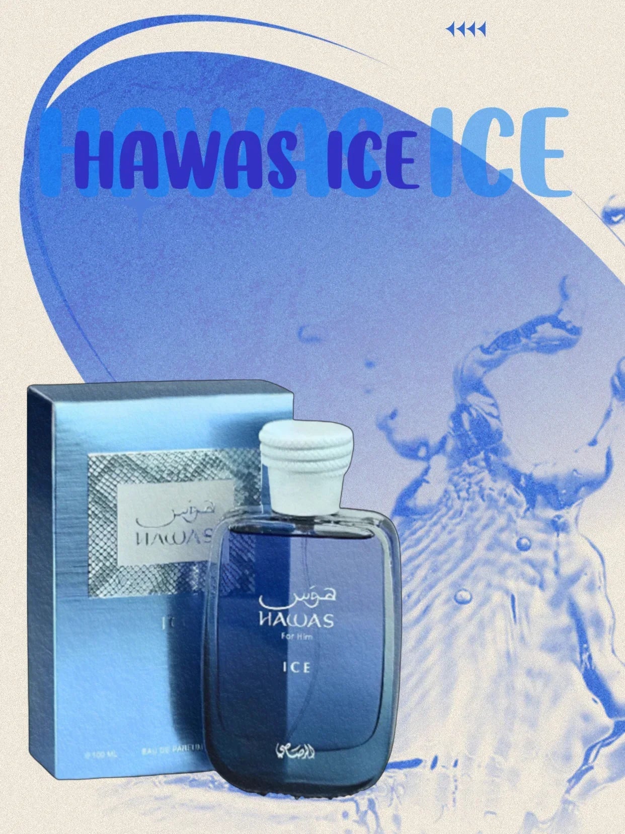 Rasasi Hawas Ice Eau De Parfum 3.4oz 100ml – Fresh Aquatic Citrus Unisex Perfume Gift for Halloween Christmas Thanksgiving