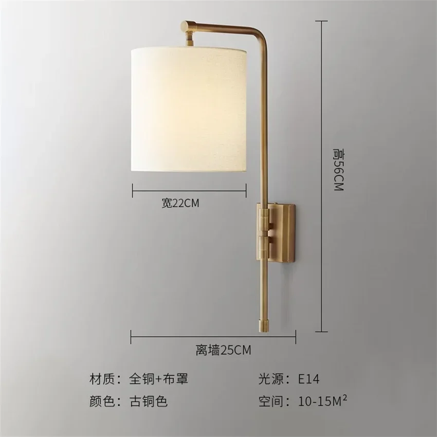 American-style All-copper Luxury Retro Wall Lamp Simple Bedroom Bedside Living Room Dining Room Study Hotel Model Room Lighting
