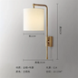American-style All-copper Luxury Retro Wall Lamp Simple Bedroom Bedside Living Room Dining Room Study Hotel Model Room Lighting